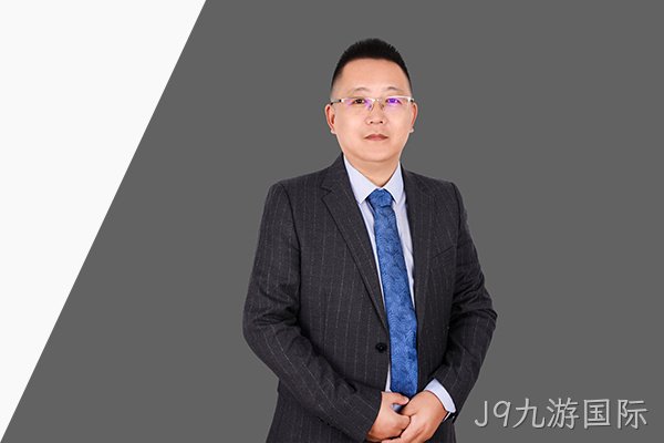 保定J9九游国际新能源科技有限公司