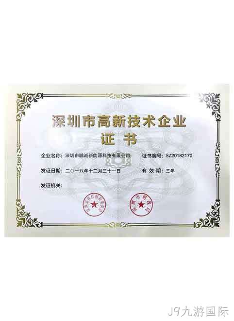 HONOR