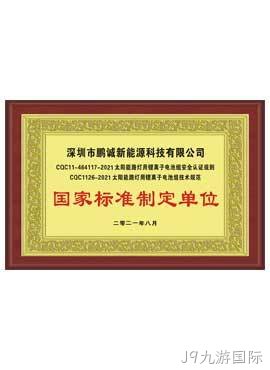 HONOR