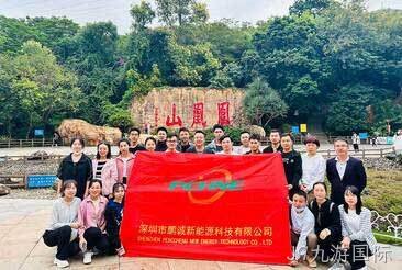 公司活动